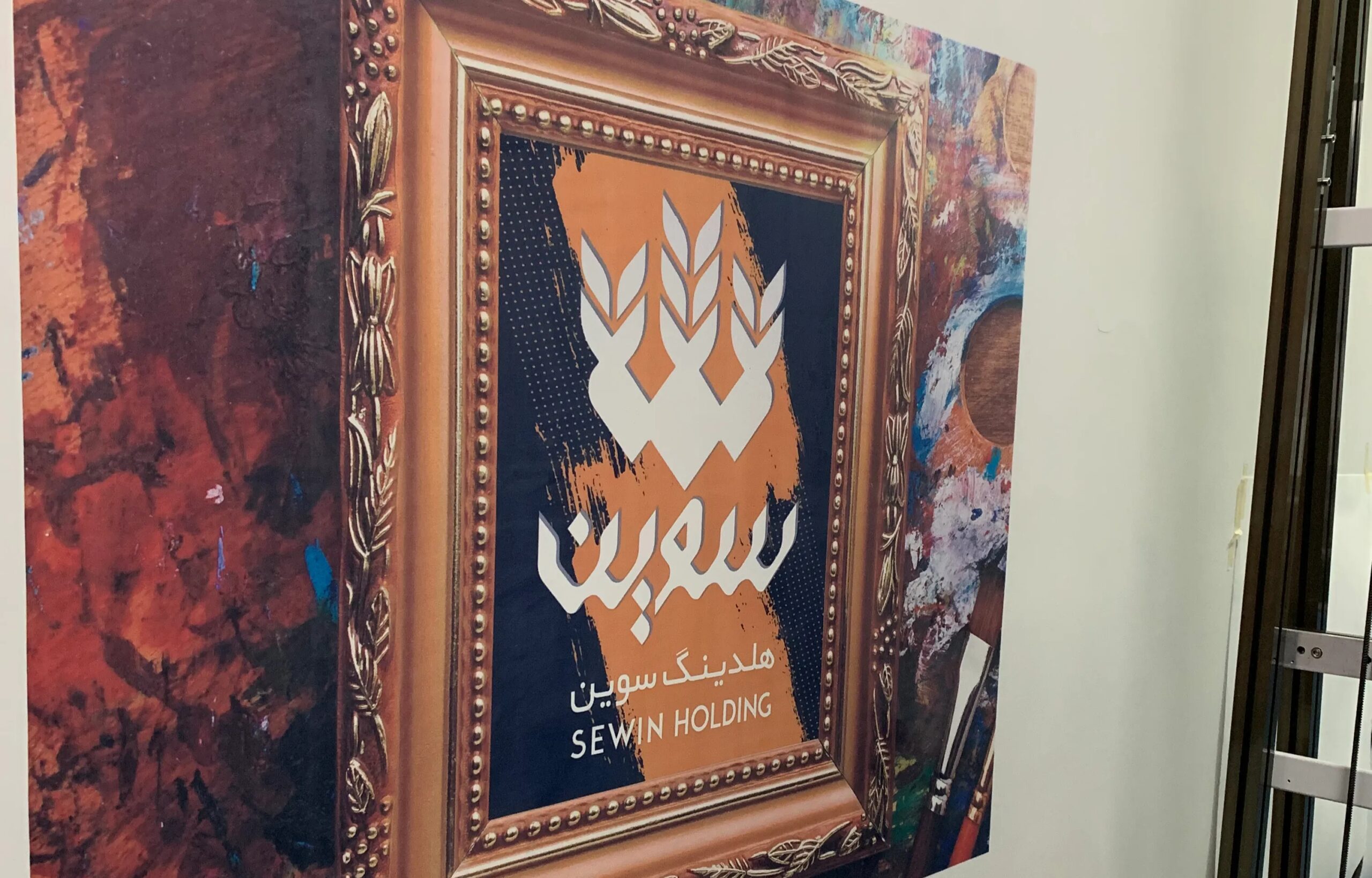 How Entrepreneurs Use Wall Printers To Create Custom Graffiti Art For Clients 1 wall printer 10 scaled